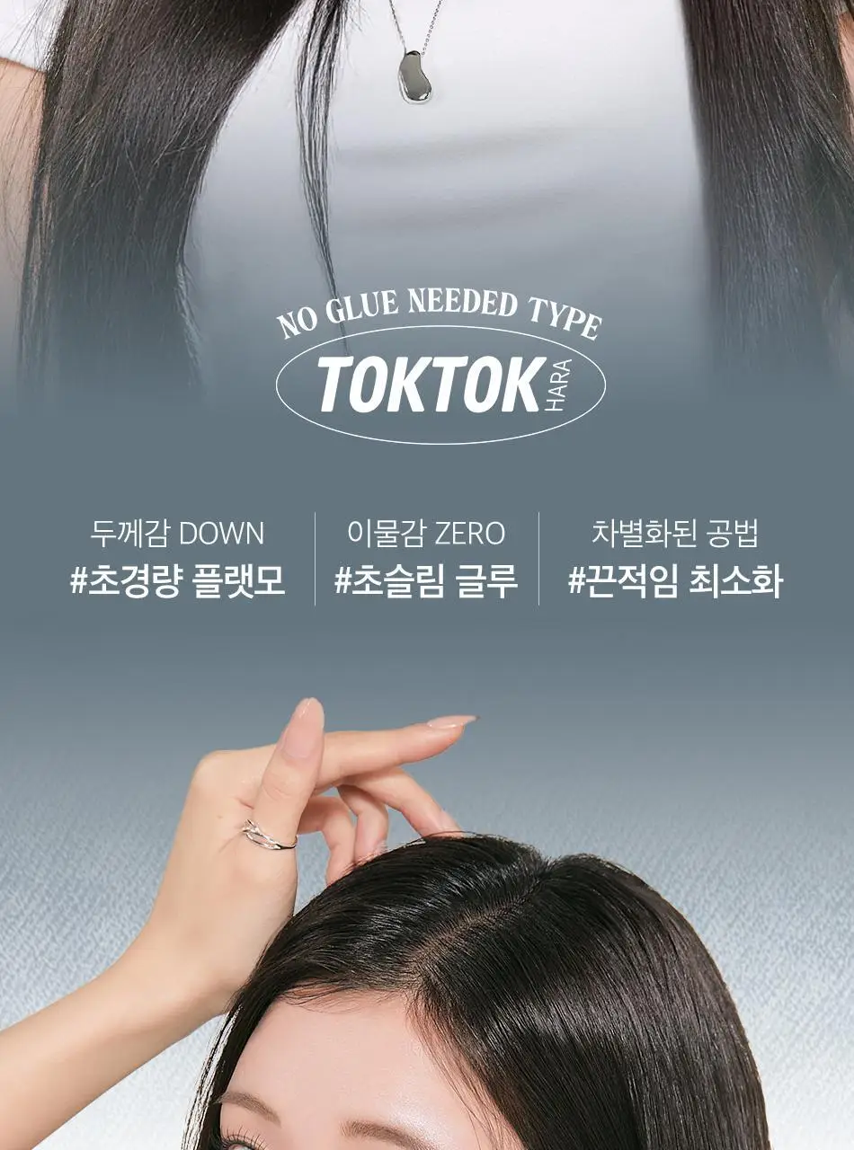 [1등 속눈썹/또렷눈매] 코링코 톡톡하라 노글루 속눈썹 12종 택1 상세페이지 5